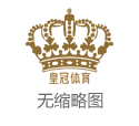 欧博体育注册188博彩app | 英国“零敲碎打”与美国第六州签署贸易协议